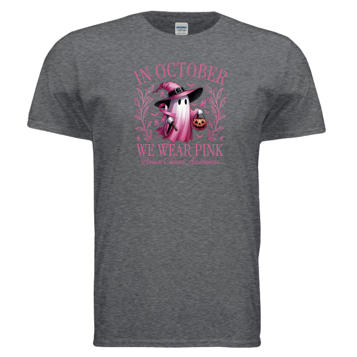 DARK HEATHER - FRONT