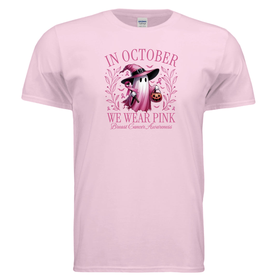 Light Pink - FRONT
