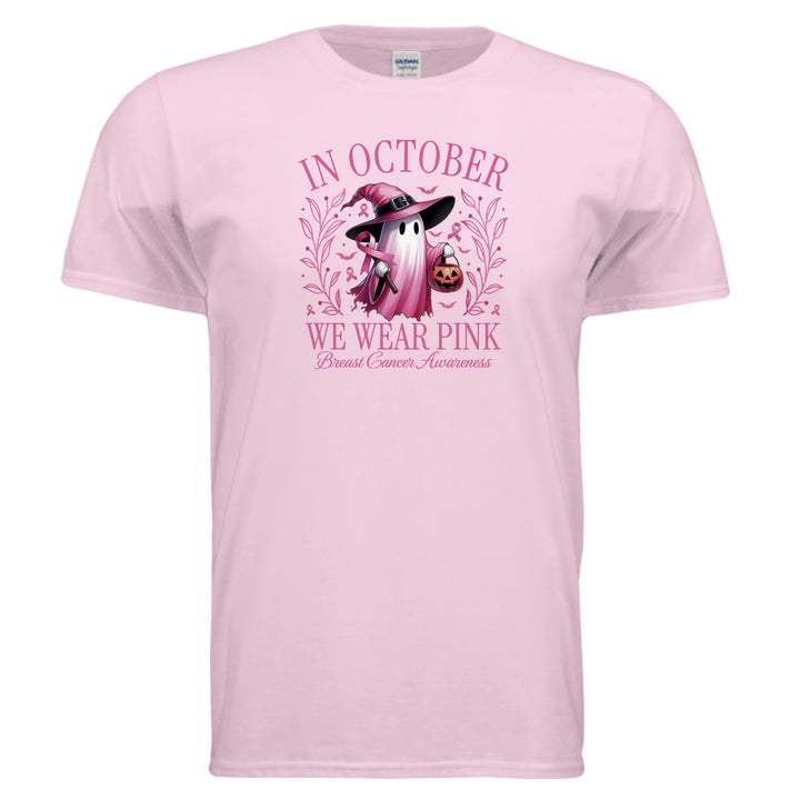 Light Pink - FRONT