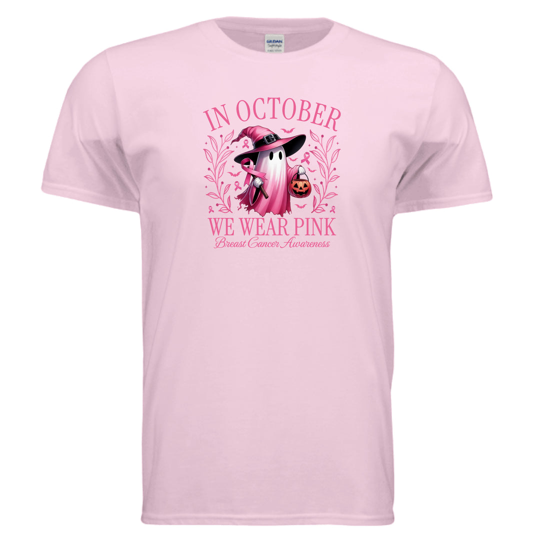 Light Pink - FRONT