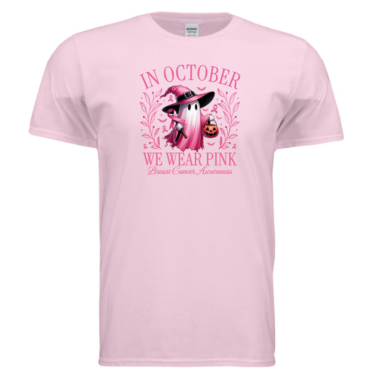 Light Pink - FRONT